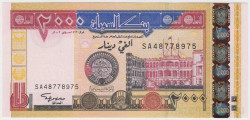 Банкнота. Судан. 2000 динаров 2002 год.