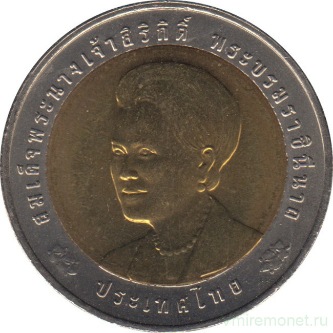 250 батов в рублях. 10 Бат монета. 10 Батов. Монета 10 Тайланд. Тайские монеты 10.