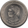 Монета. Тайланд. 5 бат 1980 (2523) год. 48 лет конституционной монархии Рамы VIII. ав.