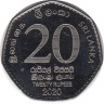 Монета. Шри-Ланка. 20 рупий 2020 год. 150 лет медицинскому факультету университета Коломбо. рев.