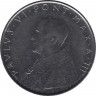  Монета. Ватикан. 100 лир 1965 год. рев.