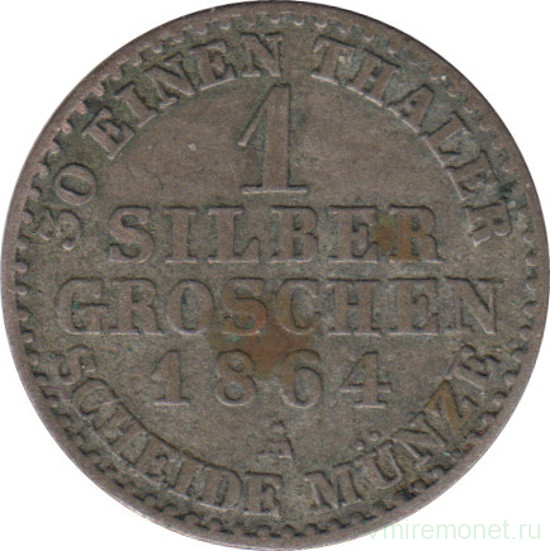 Монета. Пруссия (Германия). 1 грошен 1864 год. Монетный двор - Берлин (А).
