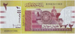 Банкнота. Судан. 2 фунта 2011 год. Тип 71а.
