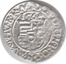 Монета. Королевство Венгрия. 1 денар 1568 год. рев.