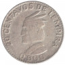 Монета. Гондурас. 20 сентаво 1952 год.