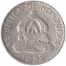 Монета. Гондурас. 20 сентаво 1952 год.