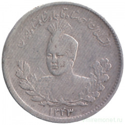 Монета. Иран. 500 динаров 1925 (1343) год. 