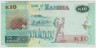 Банкнота. Замбия. 10 квач 2012 год. рев.