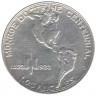 Монета. США. 50 центов 1923 год. 100 лет доктрине Монро. Монетный двор S.