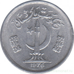 Монета. Пакистан. 1 пайс 1976 год.