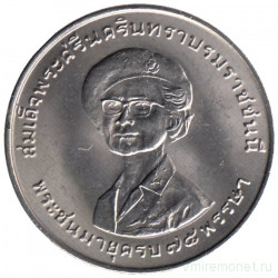 Монета. Тайланд. 1 бат 1975 (2518) год. 75 лет Принцессе-матери.