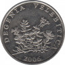  Монета. Хорватия. 50 лип 2006 год. ав.