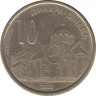  Монета. Сербия. 10 динар 2003 год. ав.
