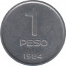 Монета. Аргентина. 1 песо 1984 год. ав.