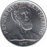 Монета. Сан-Марино. 2 лиры 1972 год. Святой Маринус.