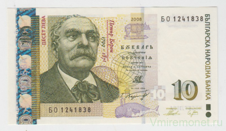 Банкнота. Болгария. 10 левов 2008 год.