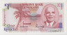 Банкнота. Малави. 1 квача 1992 год. Тип 23b. ав.