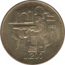  Монета. Сан-Марино. 200 лир 1982 год. ав.