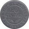 Монета. Боливия. 20 сентаво 1997 год. ав.