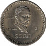 Аверс. Монета. Мексика. 500 песо 1986 год.