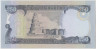 Банкнота. Ирак. 250 динар 2013 год. Тип 97. рев.