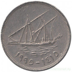 Монета. Кувейт. 100 филсов 1995 год. 