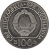  Монета. Югославия. 100 динар 1985 год. 40 лет победы над Фашизмом. рев.