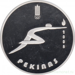 Монета. Литва. 50 литов 2007 год. XXIX летние Олимпийские игры. Пекин 2008.