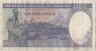 Банкнота. Руанда. 100 франков 1982 год. Тип 18. рев.
