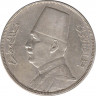 Монета. Египет. 20 пиастров 1929 (1348) год. ав.