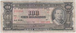 Банкнота. Боливия. 100 боливиано 1945 год. Тип 147 (8).