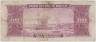 Банкнота. Боливия. 100 боливино 1945 год. Тип 147 (8). рев.