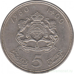 Монета. Марокко. 5 дирхамов 1980 год.