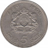 Монета. Монако. 5 дирхамов 1980 год. ав. 