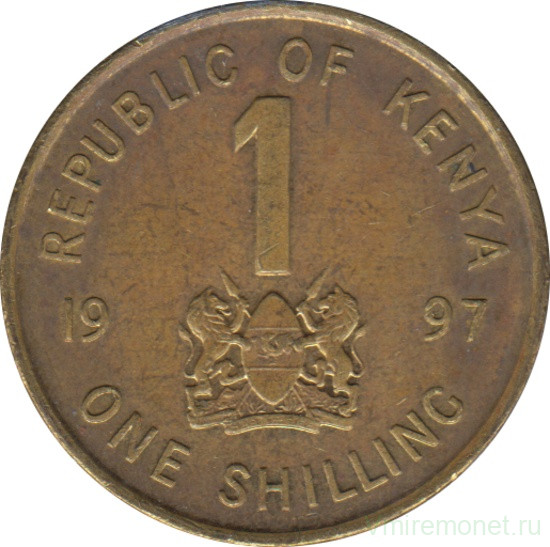 Монета. Кения. 1 шиллинг 1997 год.
