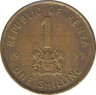 Монета. Кения. 1 шиллинг 1997 год. ав.