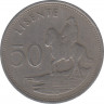 Монета. Лесото (анклав в ЮАР). 50 лисенте 1979 год. рев.