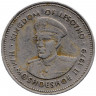 Монета. Лесото. 50 лисенте 1979 год.