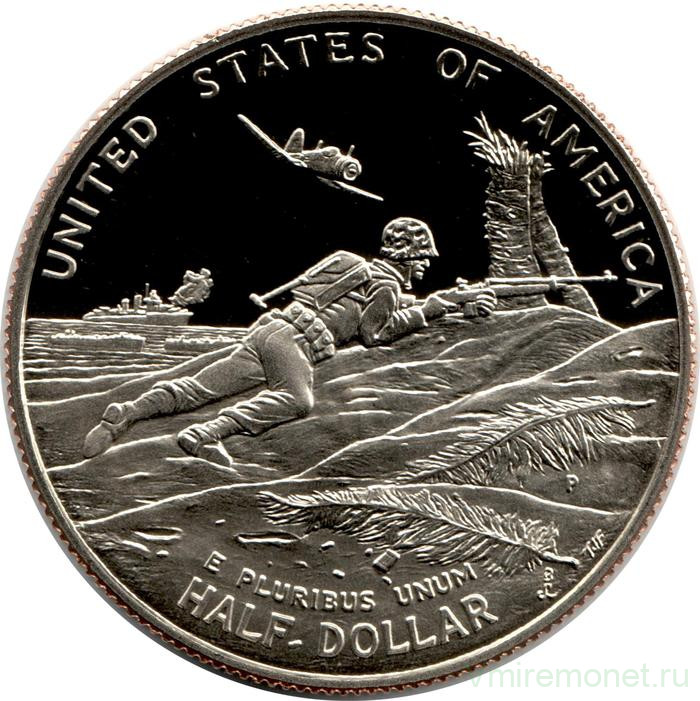 Монета. США. 50 центов 1995 год (P). 50 лет победы во Второй мировой войне. Пруф.