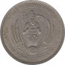 Монета. Цейлон (Шри-Ланка). 2 рупия 1968 год. ФАО. ав.