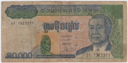 Банкнота. Камбоджа. 10000 риелей 1998 год. Тип 47а.