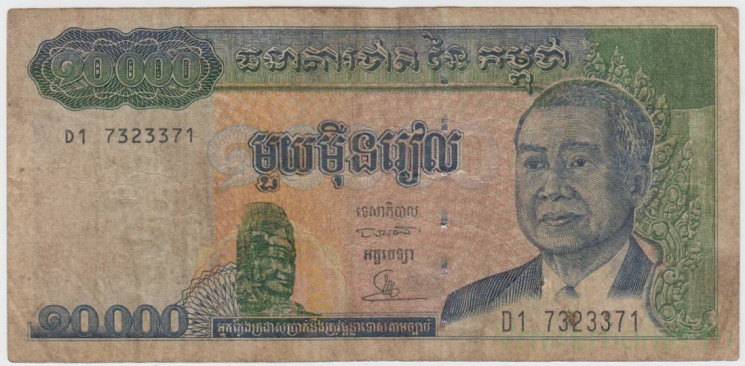 Банкнота. Камбоджа. 10000 риелей 1998 год. Тип 47а.