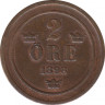 Монета. Швеция. 2 эре 1898 год. ав.
