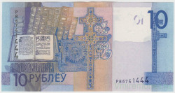 Банкнота. Беларусь. 10 рублей 2019 год.