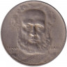 Монета. Бразилия. 100 рейсов 1937 год.