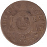 Монета. Франция. 1 соль 1793 год. BB.