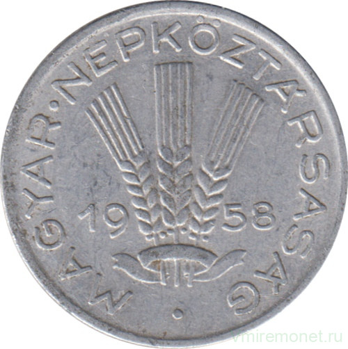Монета. Венгрия. 20 филлеров 1958 год. 