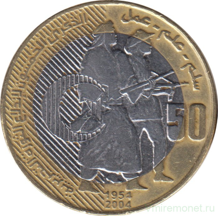 Монета. Алжир. 50 динаров 2004 год. 50 лет Алжирской революции.