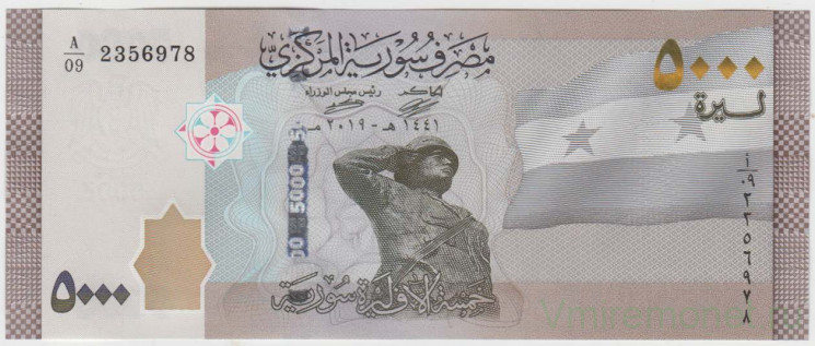 Банкнота. Сирия. 5000 фунтов 2019 год. Тип (1).