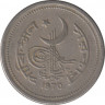 Монета. Пакистан. 25 пайс 1970 год. ав.